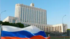 Правительство России одобрило новые правила налогообложения криптоактивов